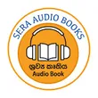 Sera Audio Books