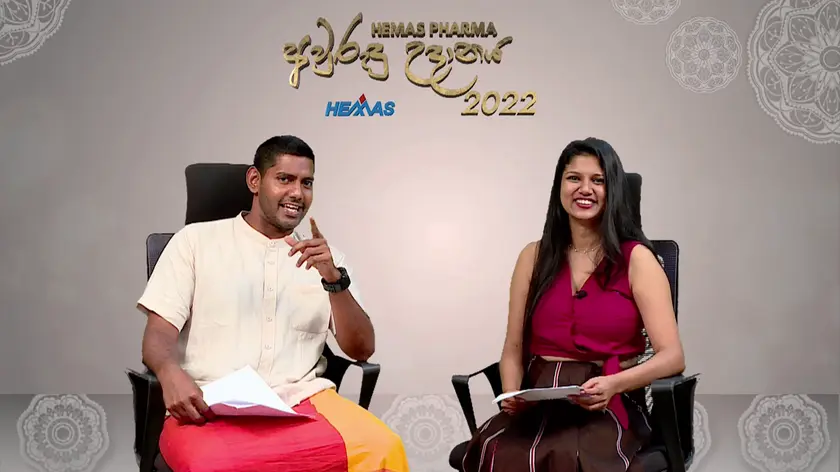 Hemas Awurudu Zoom
